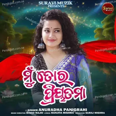 Mun Tora Priyatama - Anuradha Panigrahi album cover 