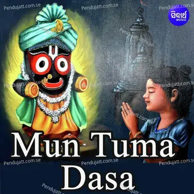 Mun Tuma Dasa - Deepti Ranjan album cover 