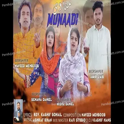 Munaadi - Naveed Mehboob album cover 