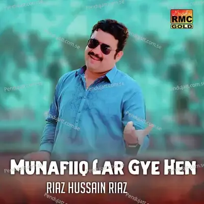 Munafiiq Lar Gye Hen - Riaz Hussain Riaz album cover 