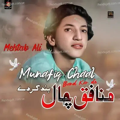 Munafiq Chaal Band Kar De - Mehtab Ali album cover 