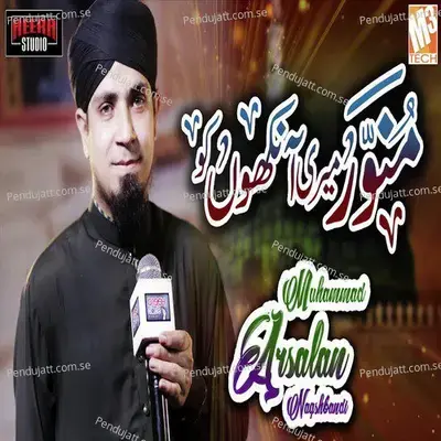 Munawwar Meri Aankhon Ko - Muhammad Arsalan Naqshbandi album cover 