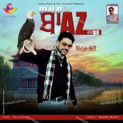 Munda Baaz Varga - Binder Bhatti album cover 