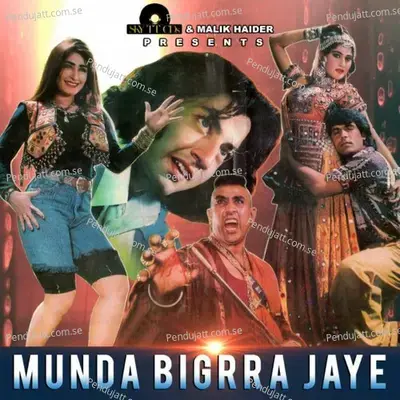 Dupatta Tera Laal Rang Da - Farooq Shad album cover 