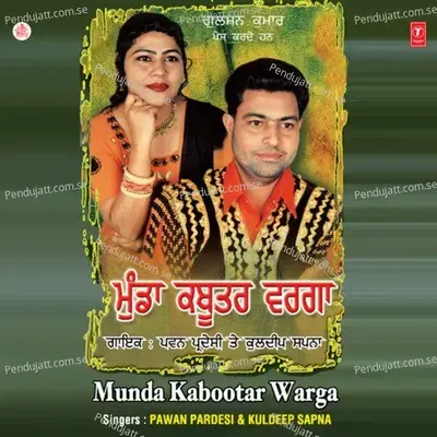 Tere Naal Nachna - Lal-Kamal album cover 