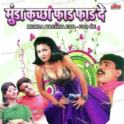 Tani Khatiya - Madhuri Mukesh album cover 