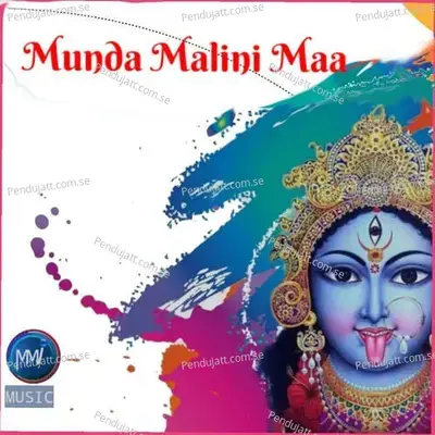 Munda Malini Maa - Nirmalya Roy album cover 