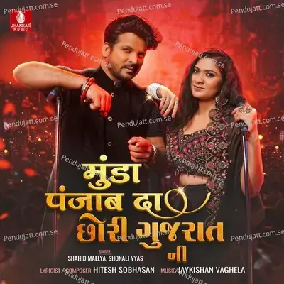 Munda Punjab Da Chori Gujarat Ni - Shahid Mallya album cover 