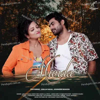 Munda - Umesh Giri album cover 