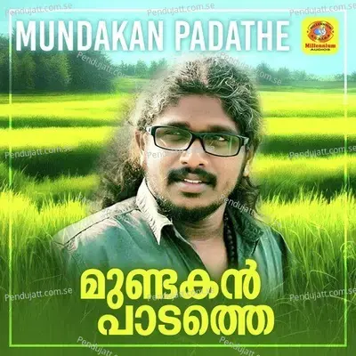 Mundakan Padathe - Sunil Mathai album cover 