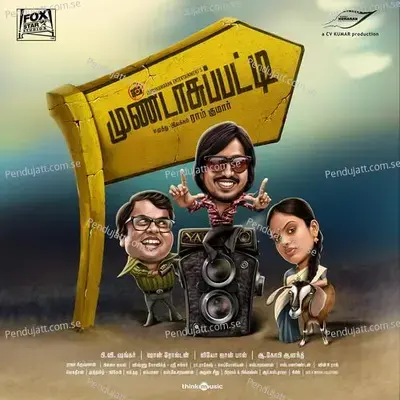 Rasa Magarasa Engayya - Anthony Dasan album cover 