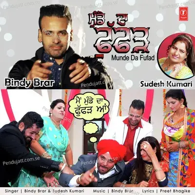 Munde Da Fufad - Bindy Brar album cover 