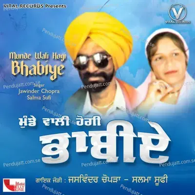 Tere Bin Fauji Ratan Katda - Jaswinder Chopra album cover 