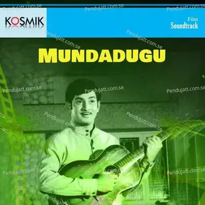 Mundhadugu - K. Chakravarthy cover album