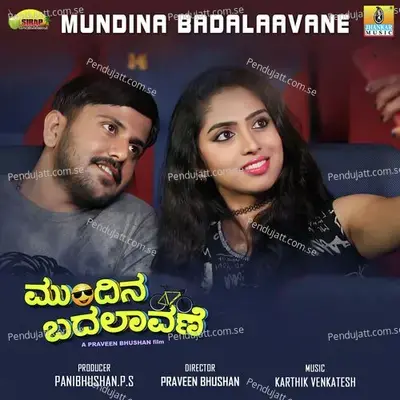 Naa Preethi Asali - Karthik Venkatesh album cover 