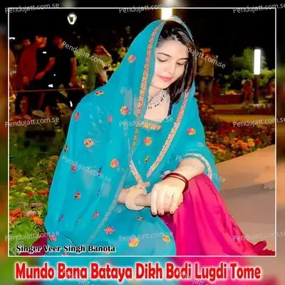 Mundo Bana Bataya Dikh Bodi Lugdi Tome - Veer Singh banota album cover 