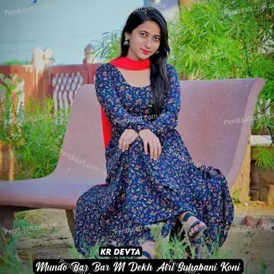 Mundo Bar Bar M Dekh Atri Suhabani Koni - KR Devta album cover 