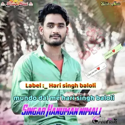 Mundo Dal Me - Hari Singh Baloli album cover 