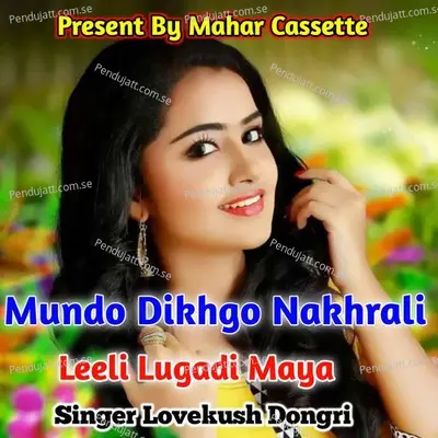 Mundo Dikhgo Nakhrali Leeli Lugadi Maya - Lovekush Dungri album cover 