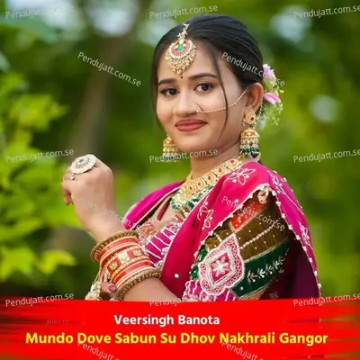 Mundo Dove Sabun Su Dhov Nakhrali Gangor - Veersingh Banota album cover 