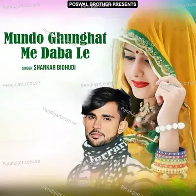 Mundo Ghunghat Me Daba Le - Shankar Bidhudi