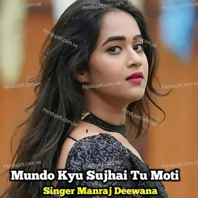 Mundo Kyu Sujhai Tu Moti - Manraj Deewana album cover 
