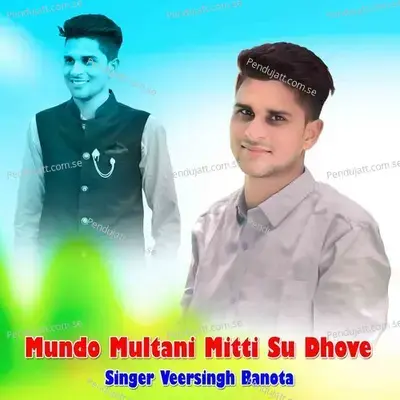Mundo Multani Mitti Su Dhove - Veersingh Banota album cover 