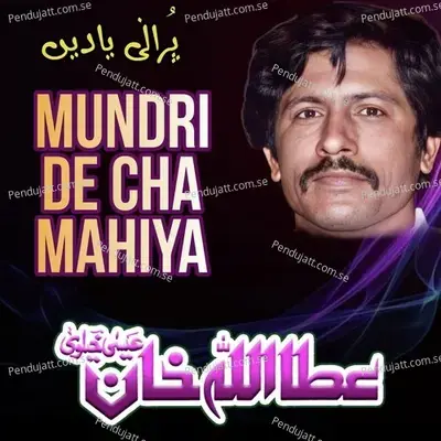 Mundri De Cha Mahiya - Attaullah Khan Esakhelvi album cover 