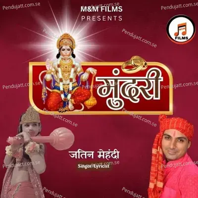 Mundri - Jatin Mehandi album cover 