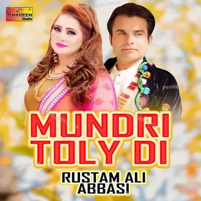 Mundri Toly Di - Rustam Ali Abbasi album cover 