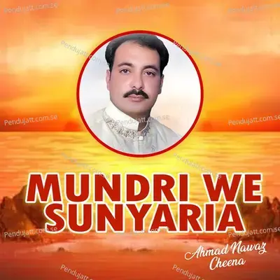 Mundri We Sunyaria - Ahmed Nawaz Cheena cover album