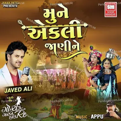 Mune Ekli Jani Ne - Javed Ali album cover 