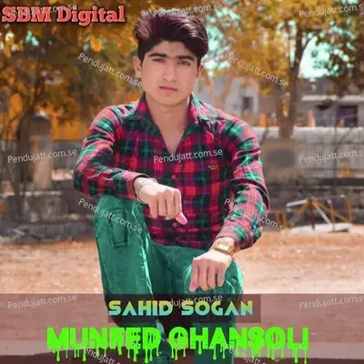 Munfed Ghansoli - Sahid Sogan album cover 