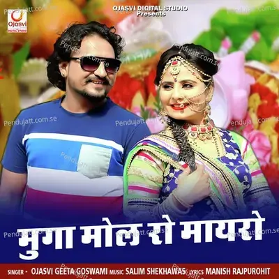 Munga Mol Ro Mayro - Ojasvi Geeta Goswami album cover 