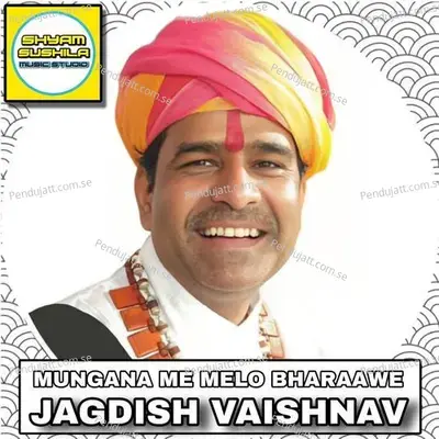 Mungana Me Melo Bharaawe - Jagdish Vaishnav album cover 