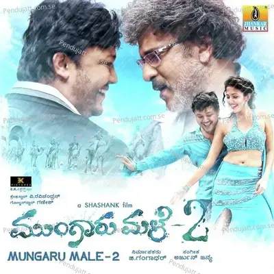 Kanasalu - Arjun Janya album cover 