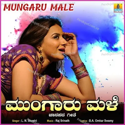 Mungaru Male - L. N. Shastri album cover 