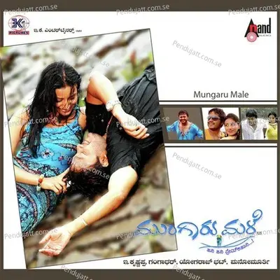 Anisuthide - Sonu Nigam album cover 