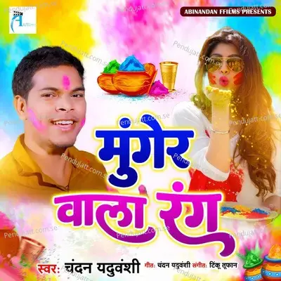 Munger Wala Rang - Chandan Yaduvanshi album cover 