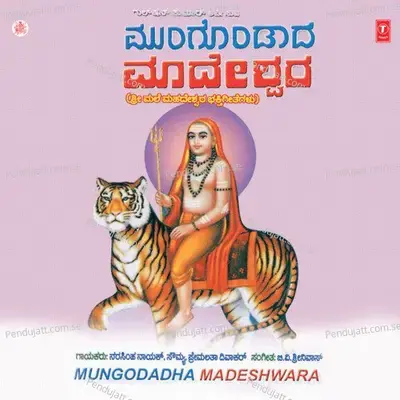 Hoova Node Tangi - Puttur Narasimha Nayak album cover 