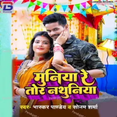 Muniya Re Tor Nathuniya - Bhaskar Pandey album cover 