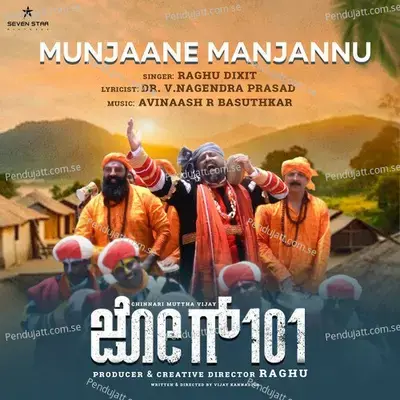 Munjaane Manjannu - Raghu Dixit album cover 