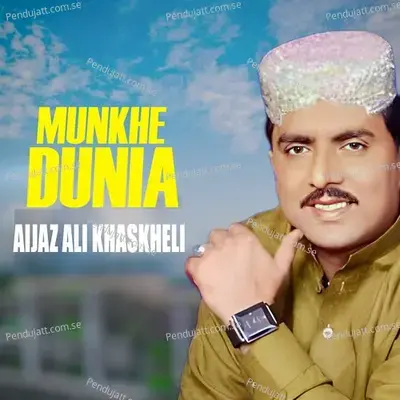 Munkhe Dunia - Aijaz Ali Khaskheli album cover 