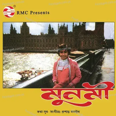 Ai Nijan Raati - Munmi Bora album cover 