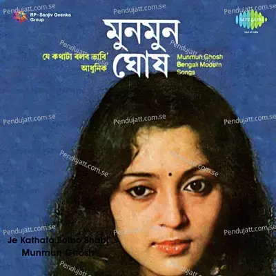 Jodi Amar Duare Ele - Munmun Ghosh album cover 