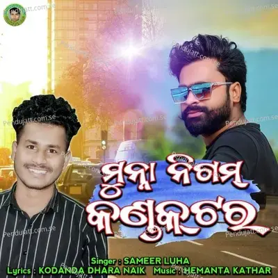 Munna Nigam Conductor - Sameer Luha album cover 