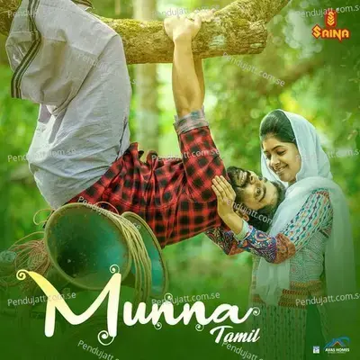 Munna Tamil - Sibu Sukumaran cover album