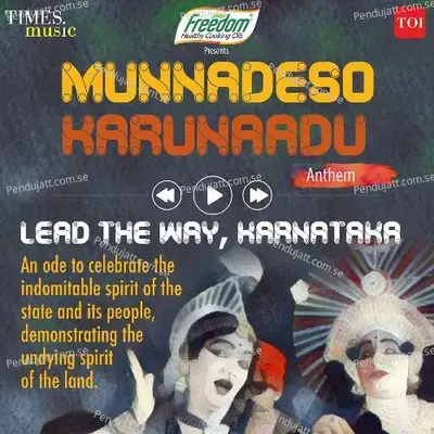 Munnadeso Karunaadu Anthem - M.D. Pallavi album cover 