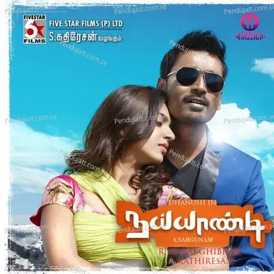 Munnadi Pora Pulla - Gold Devaraj album cover 