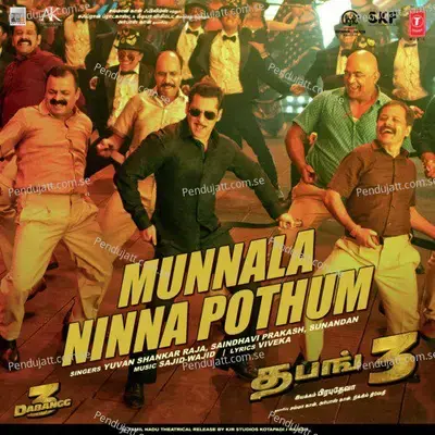 Munnala Ninna Pothum - Yuvan Shankar Raja album cover 